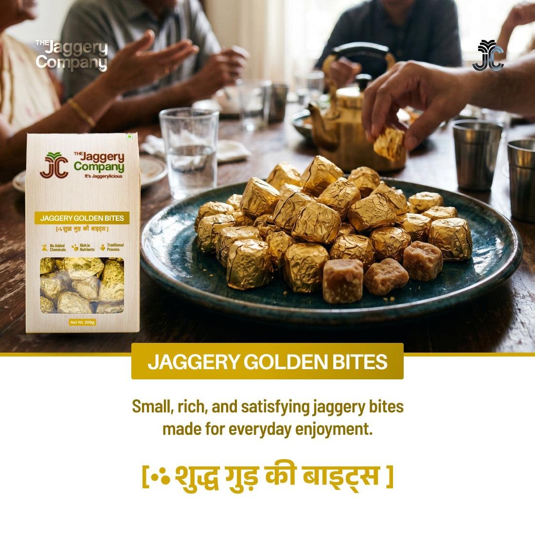 Jaggery Golden Bites,  Bite-Sized Traditional Sweet Treat -200g
